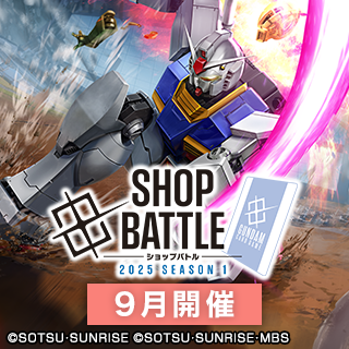 ガンダムカードゲーム　LRまとめ売り場 ガンダムカードゲーム LRまとめ売り - メルカリ
